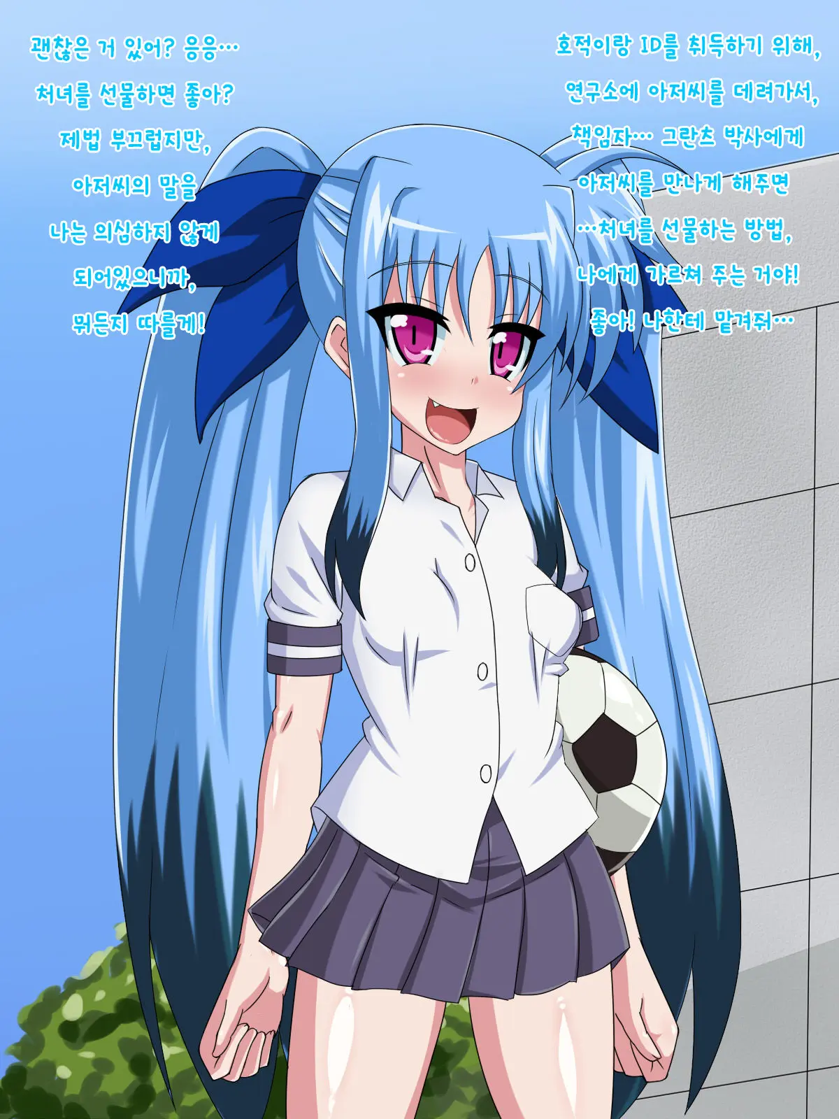 Kininatteita Onnanoko Ga, Itsunomanika Kimobuta Otoko No Ochinpo Ana Ni Tsukuri Kaerareteita... ~Yogosare Ochirutosareteiku Ou To Shinka~